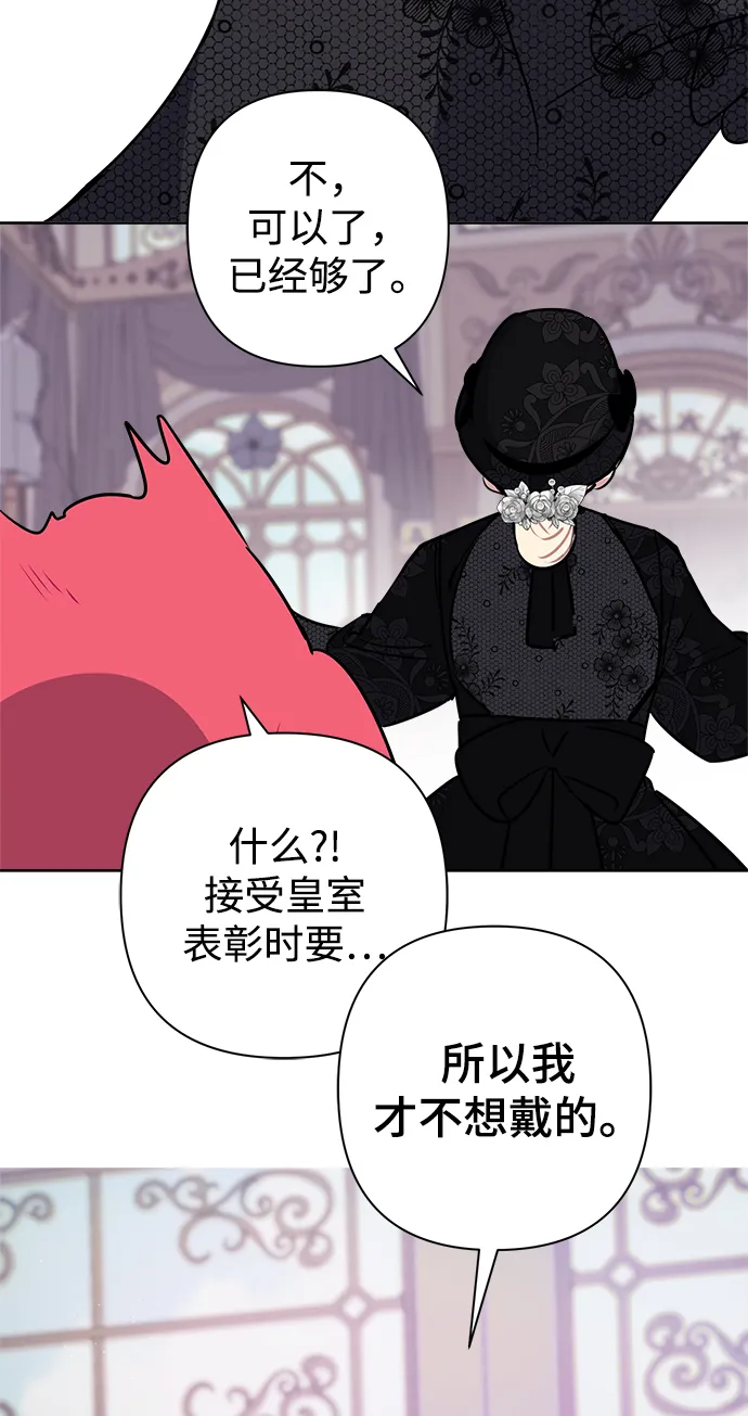 第42话 第56页