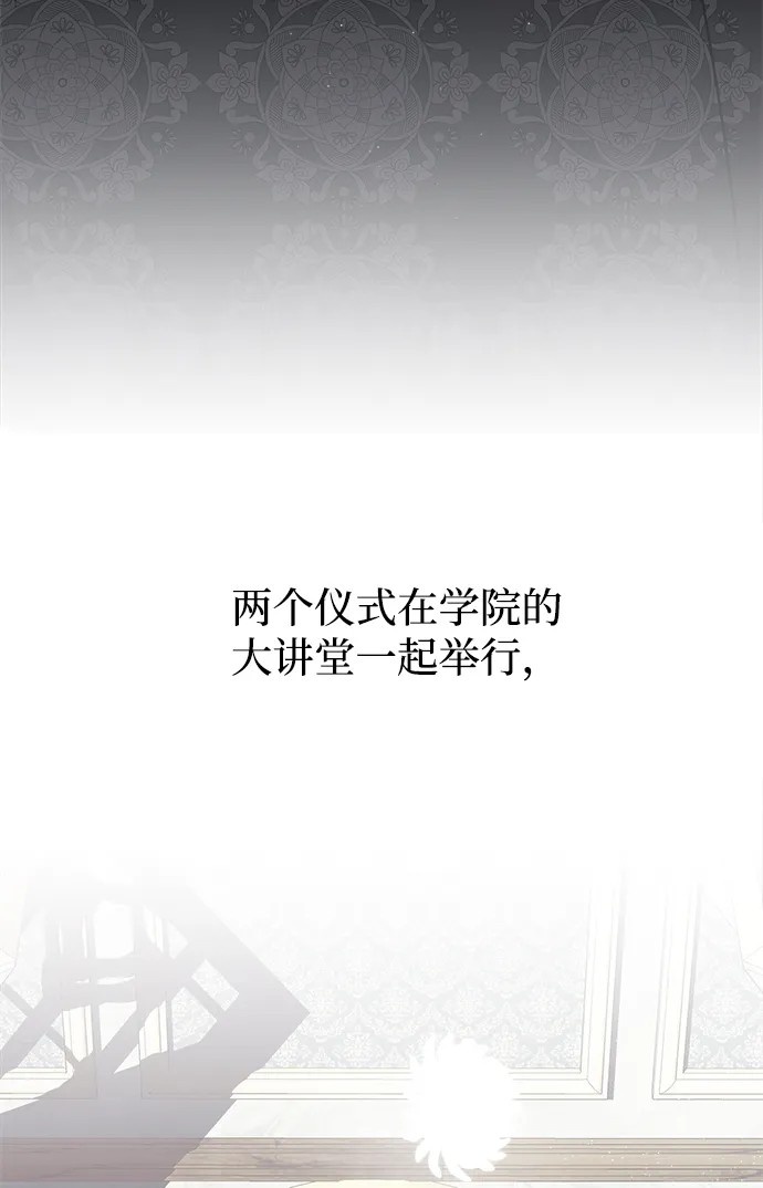 第42话 第58页