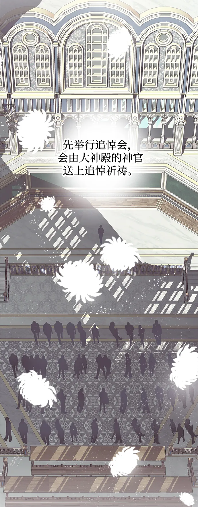 第42话 第59页