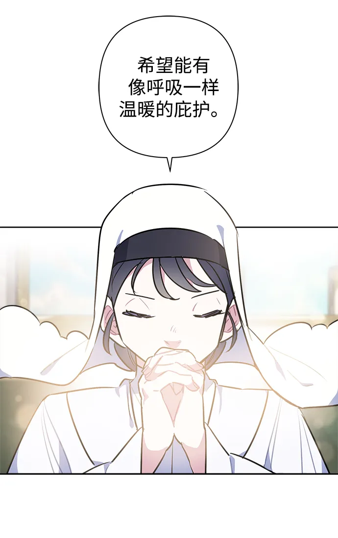 第42话 第61页