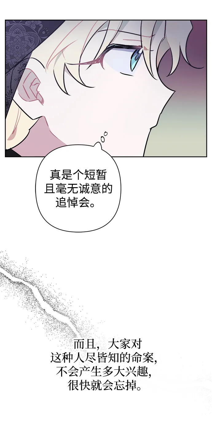 第42话 第63页