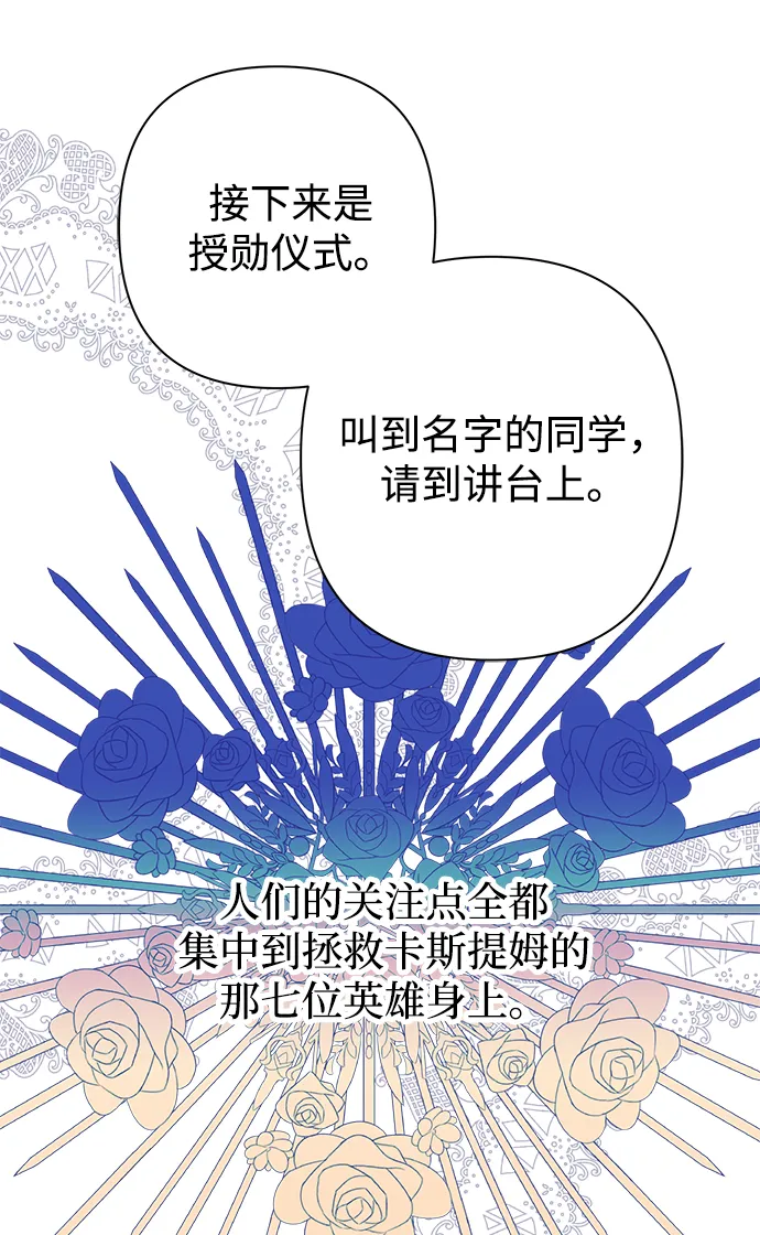 第42话 第64页