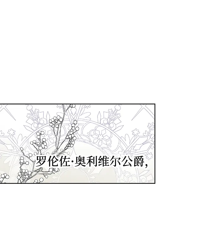 第41话 第2页