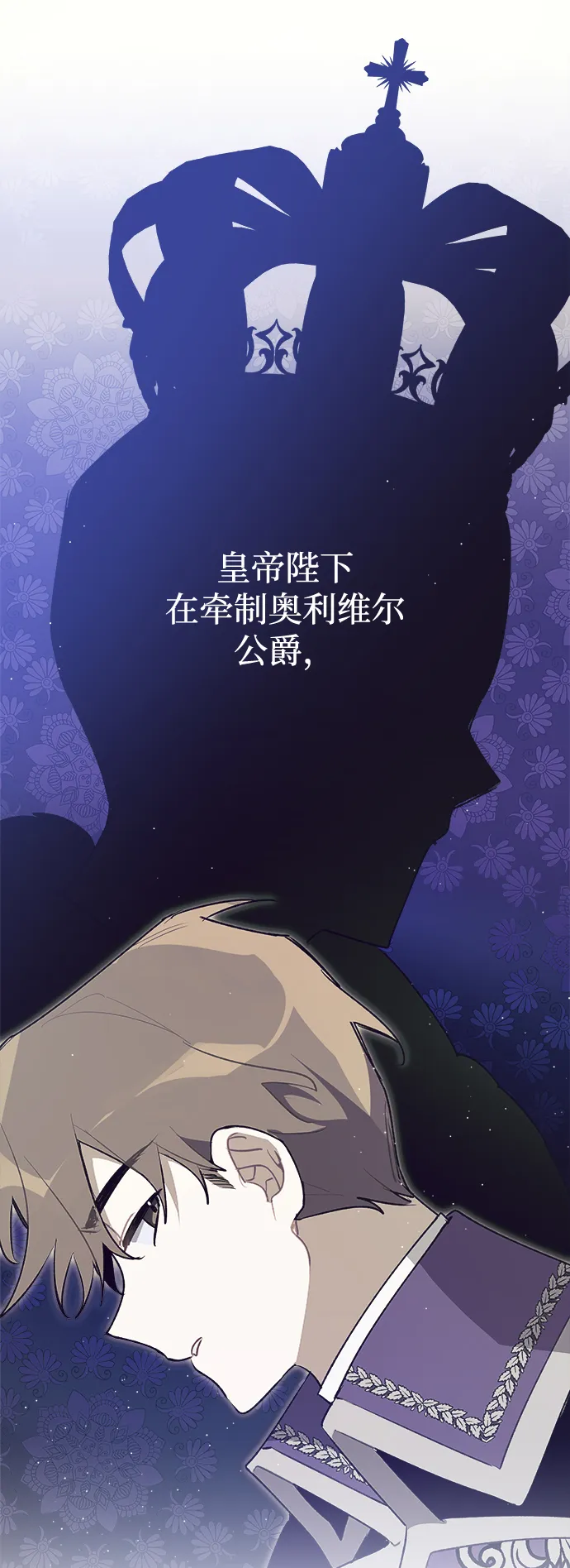 第41话 第5页