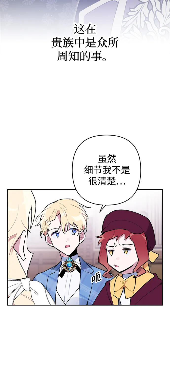 第41话 第6页