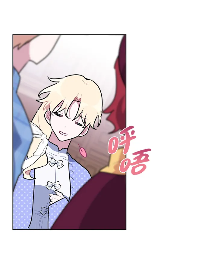 第41话 第12页