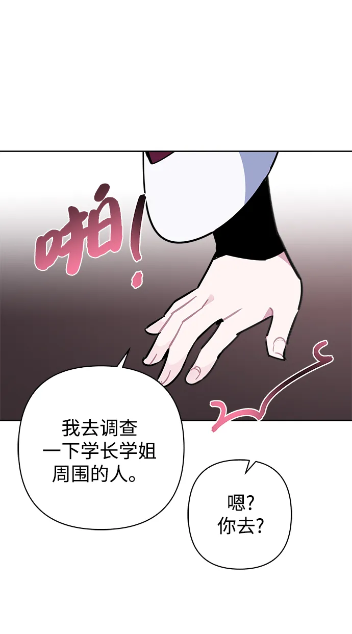 第41话 第13页