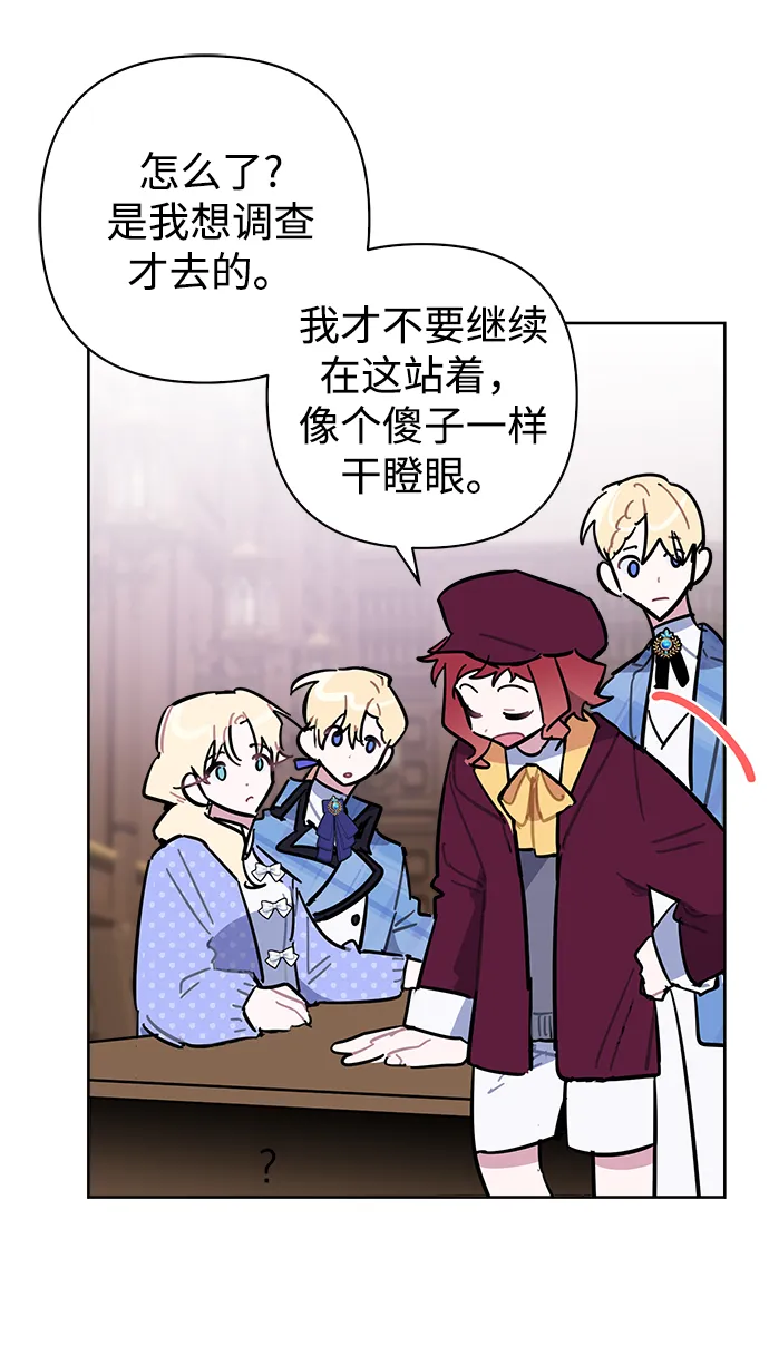第41话 第14页