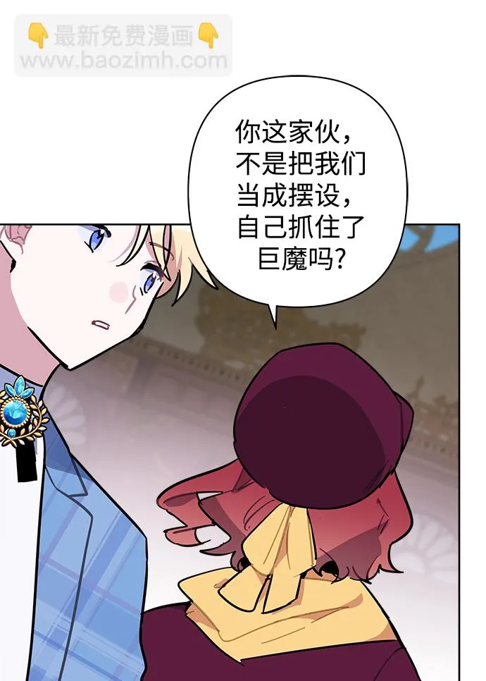 第41话 第15页
