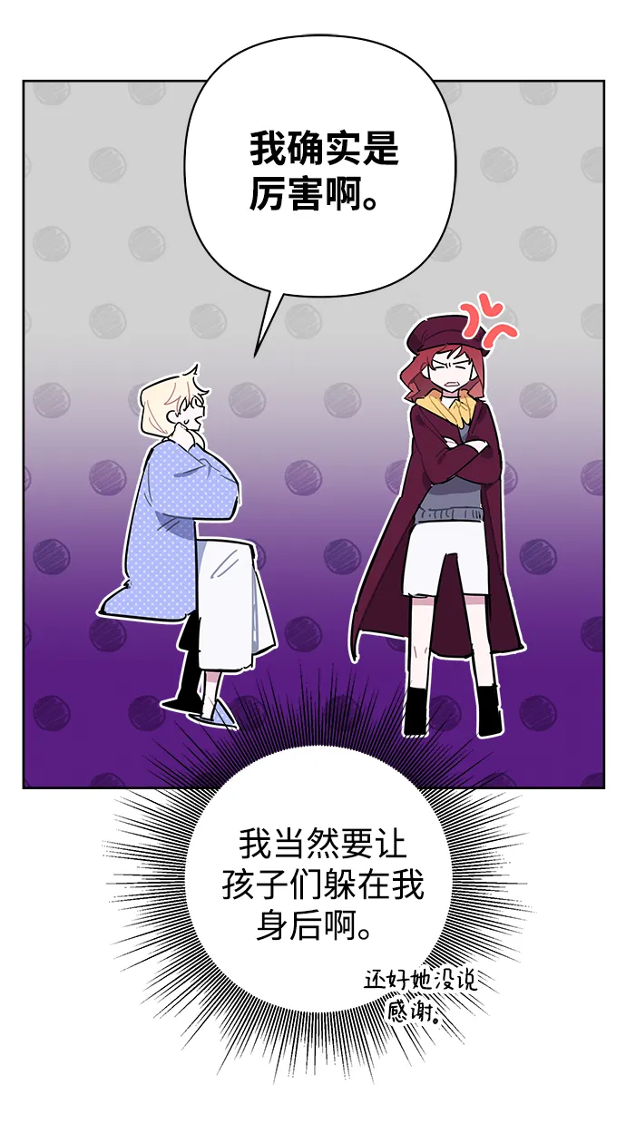 第41话 第17页
