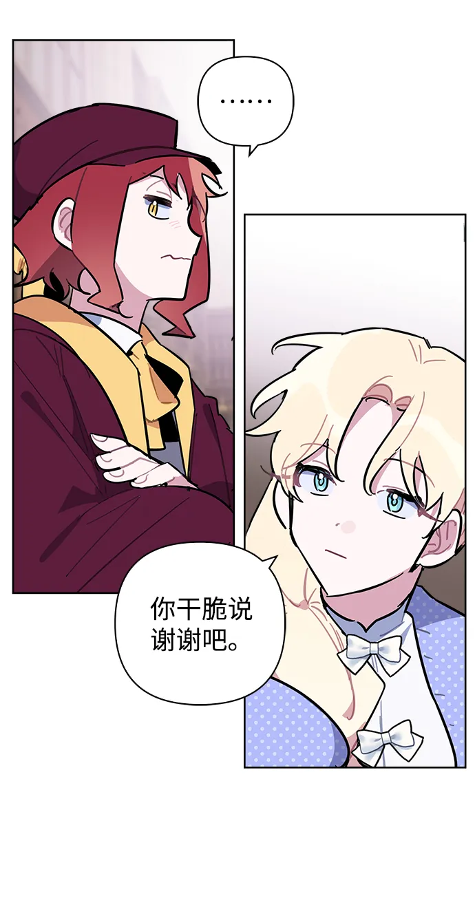 第41话 第18页