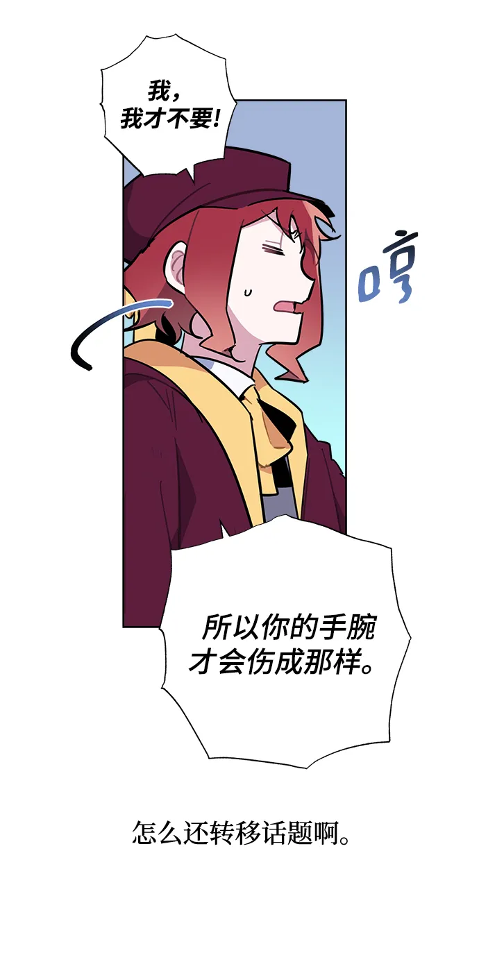 第41话 第19页
