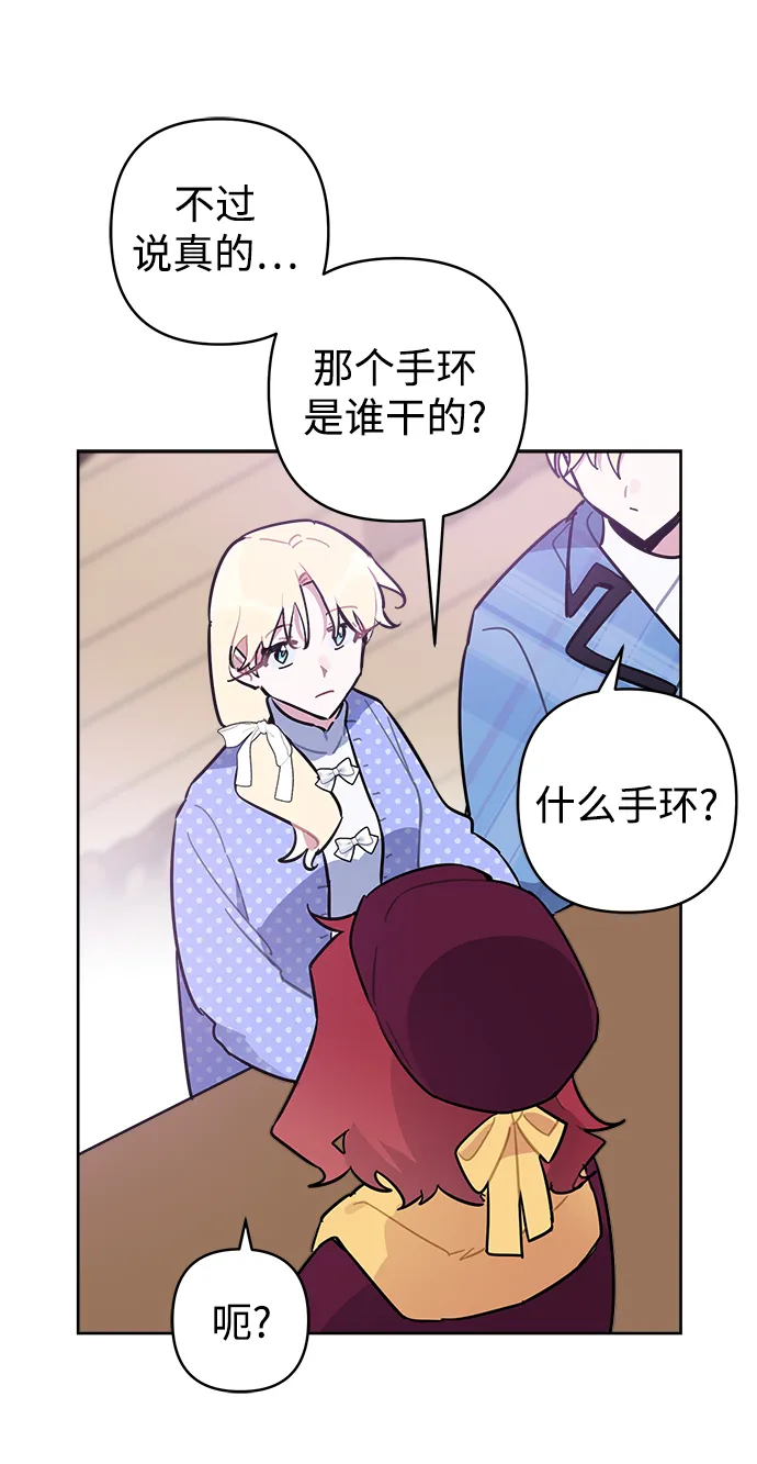 第41话 第20页