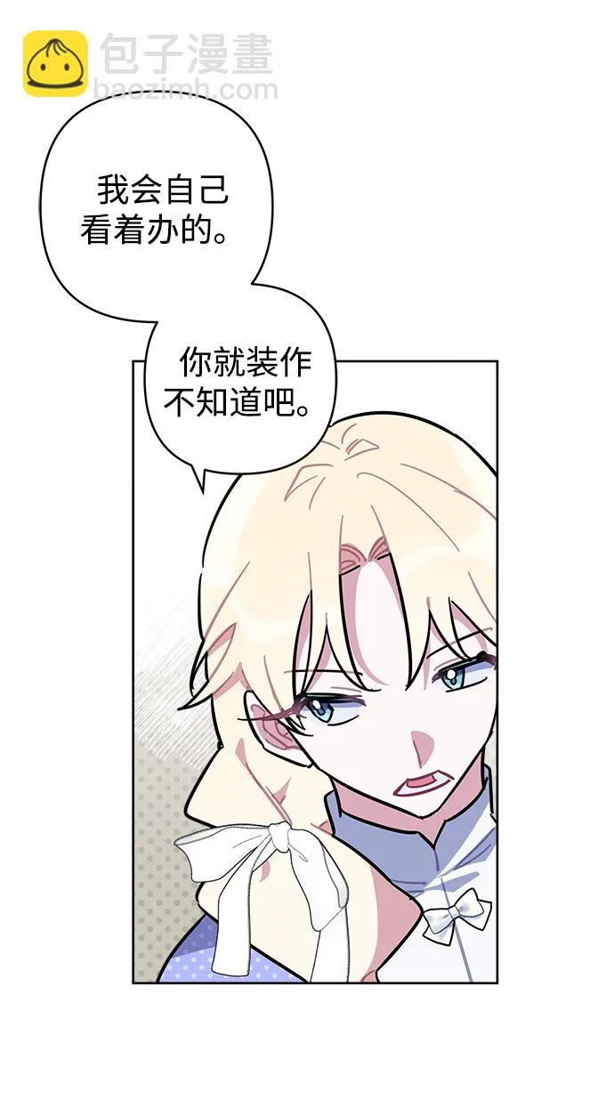 第41话 第22页