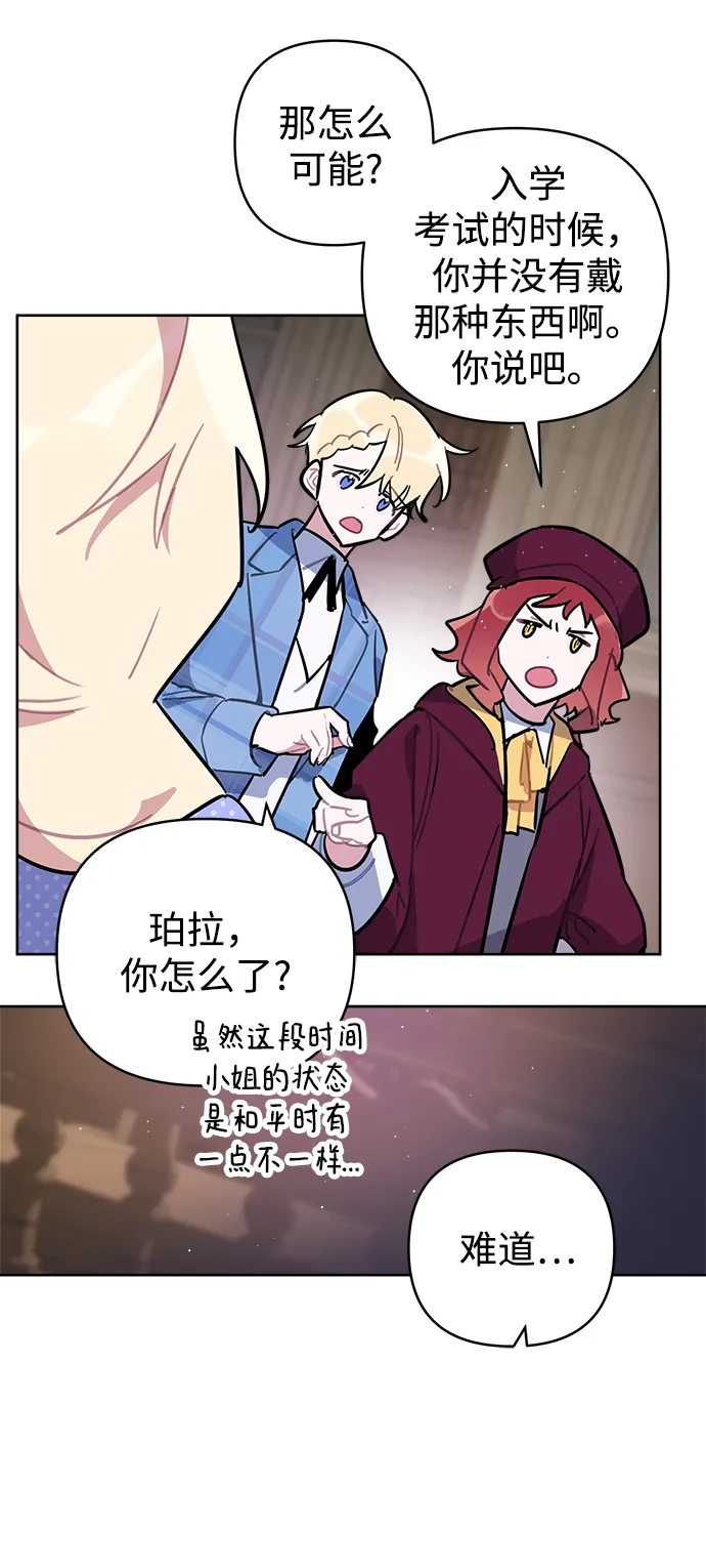 第41话 第23页