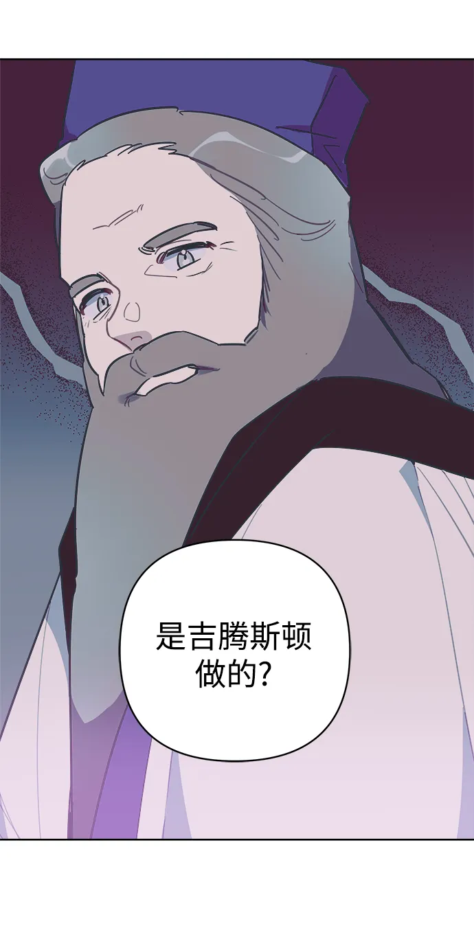 第41话 第24页