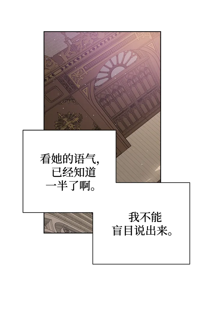 第41话 第25页