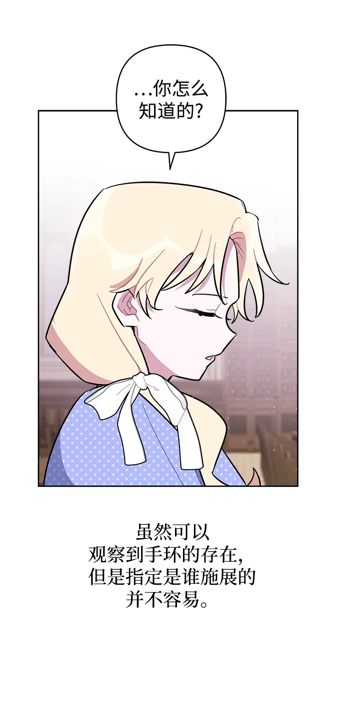 第41话 第26页