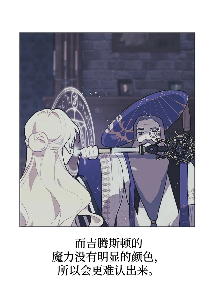 第41话 第27页