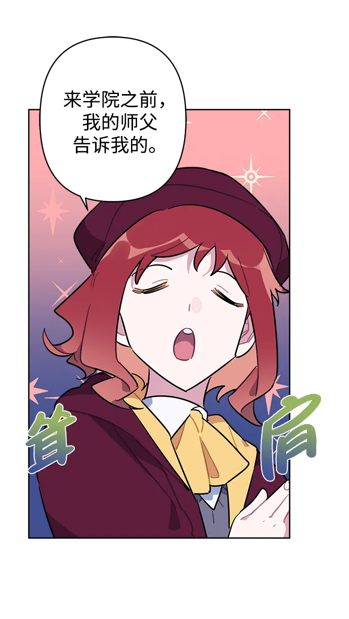 第41话 第28页