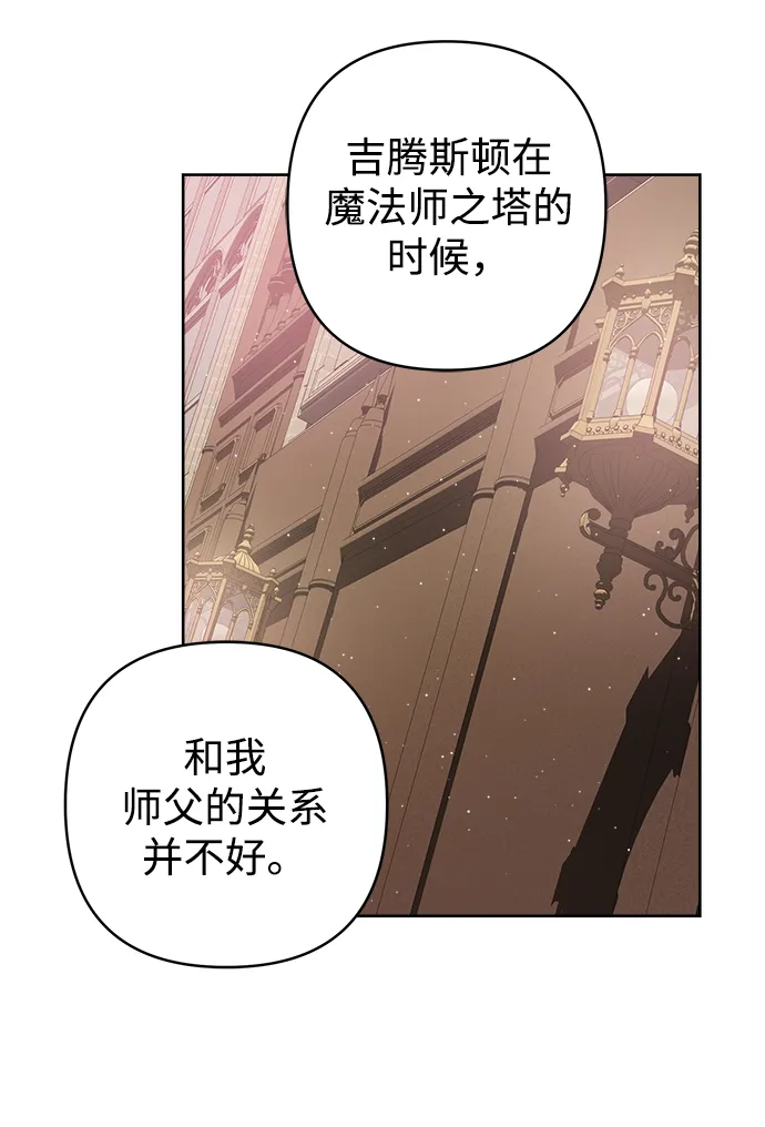第41话 第29页