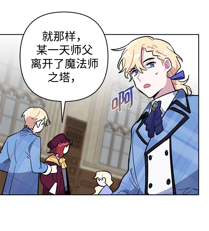 第41话 第30页
