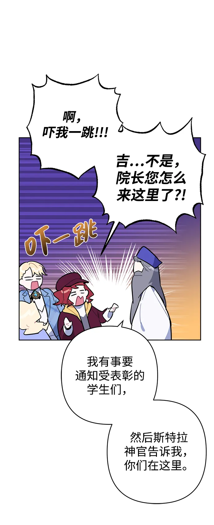 第41话 第32页