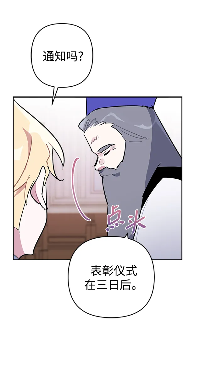 第41话 第33页