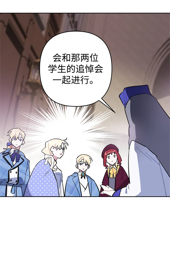 第41话 第34页