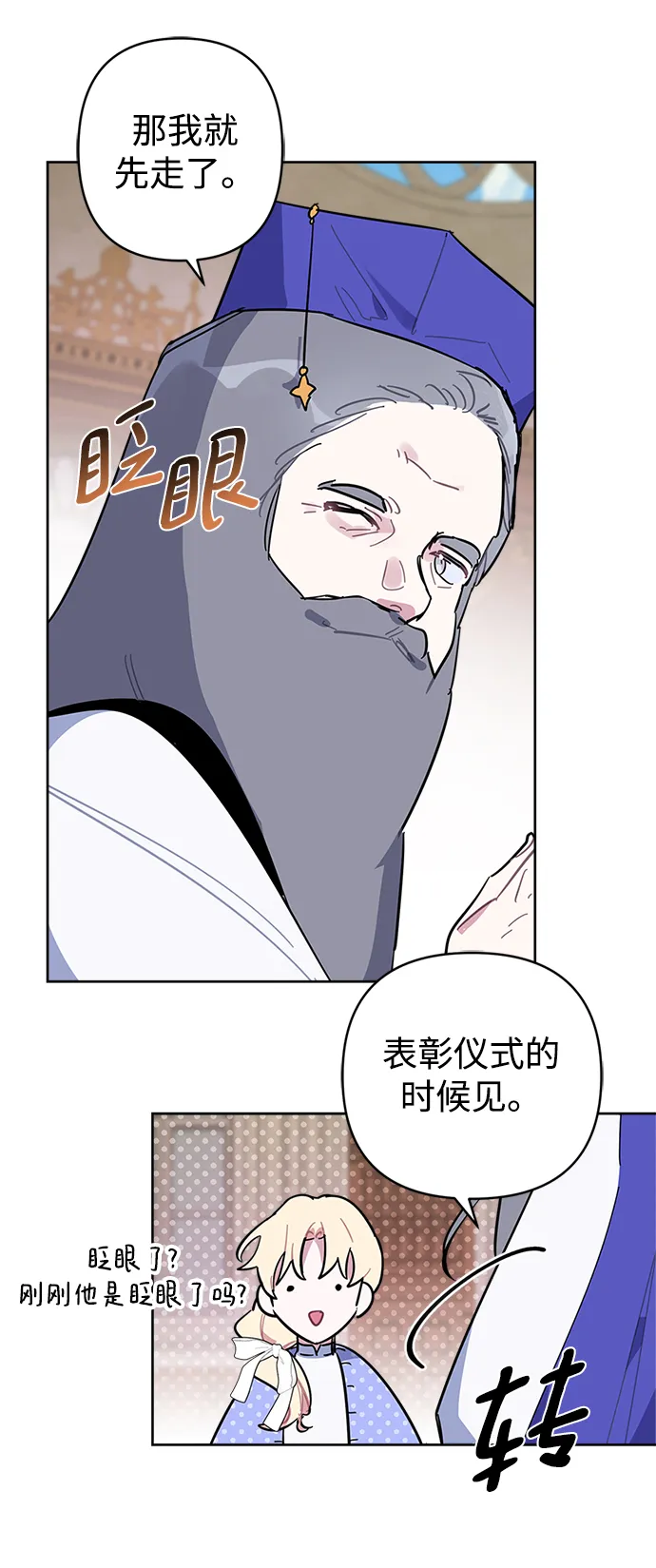 第41话 第35页