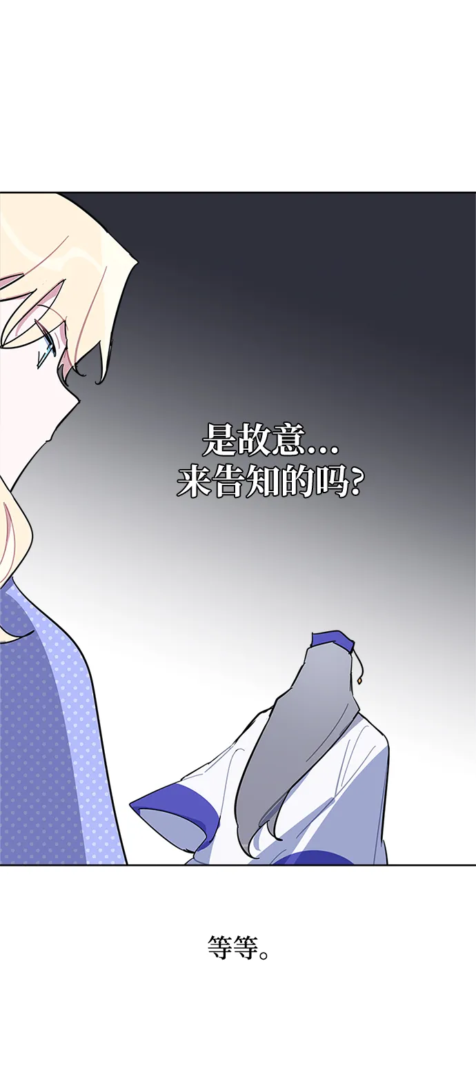 第41话 第36页