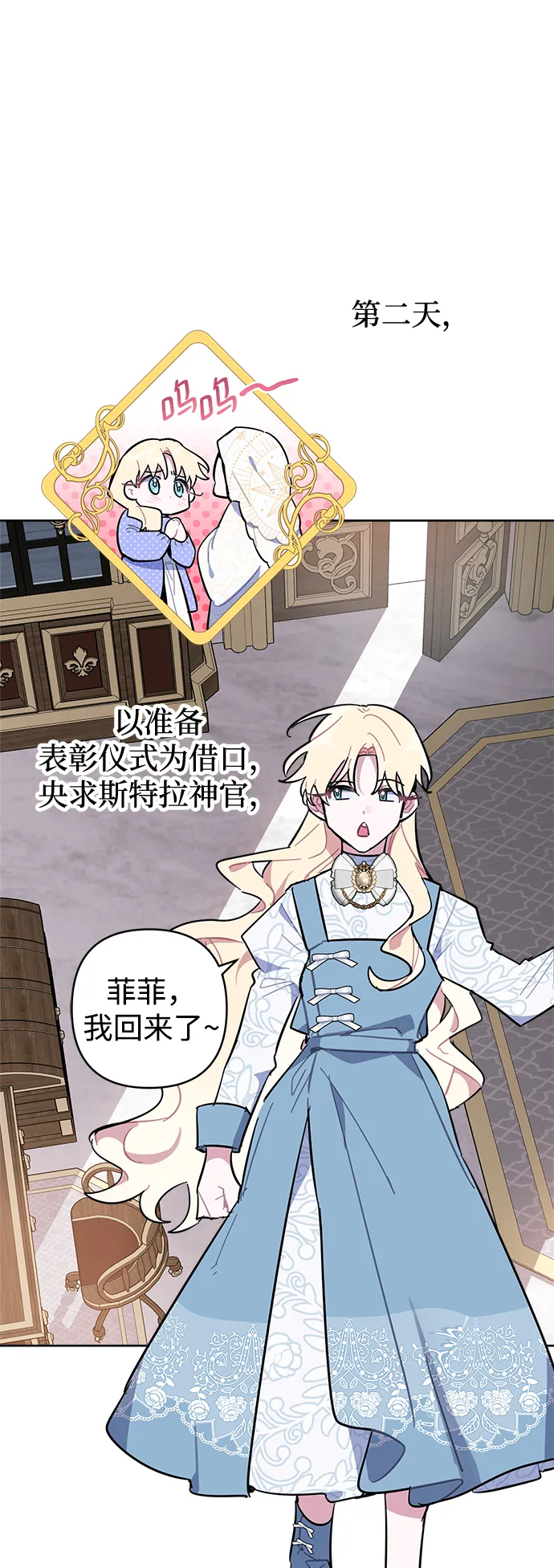 第41话 第39页