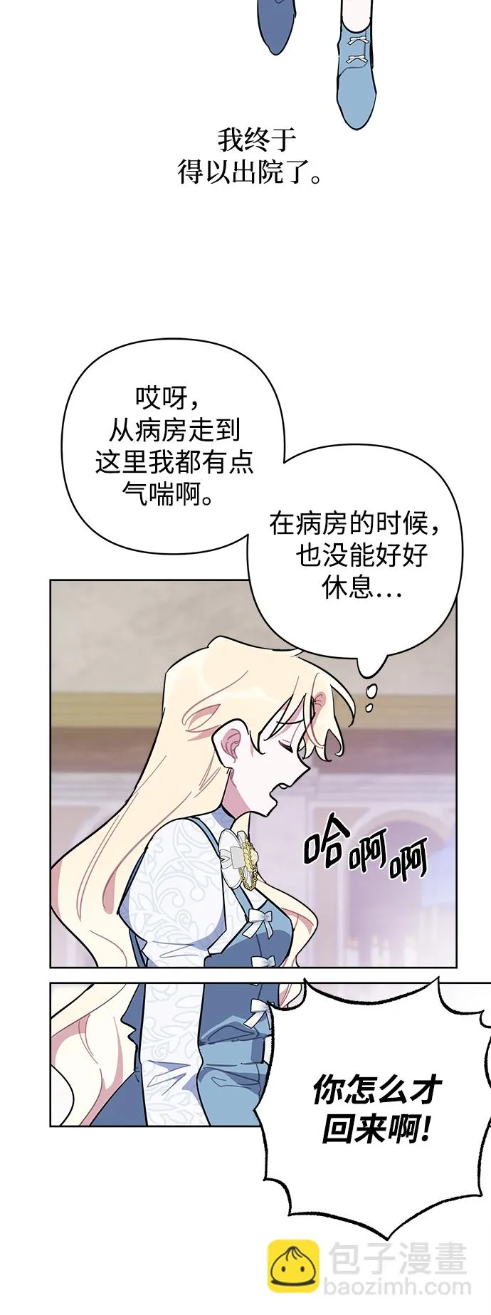 第41话 第40页