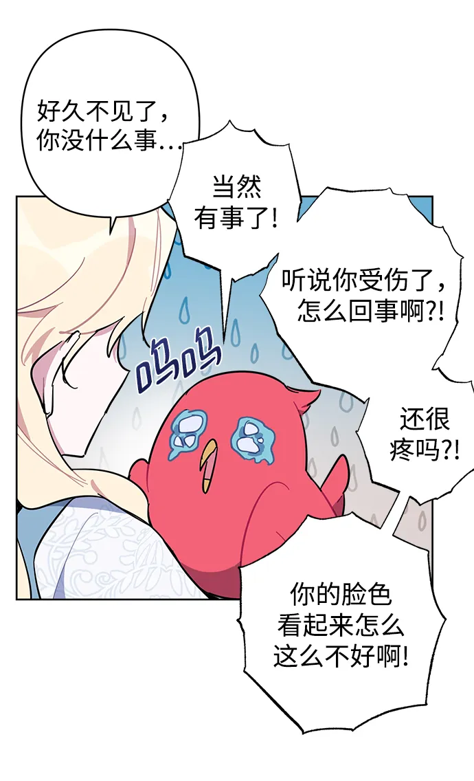 第41话 第42页