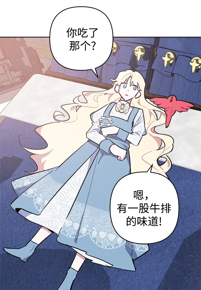 第41话 第46页
