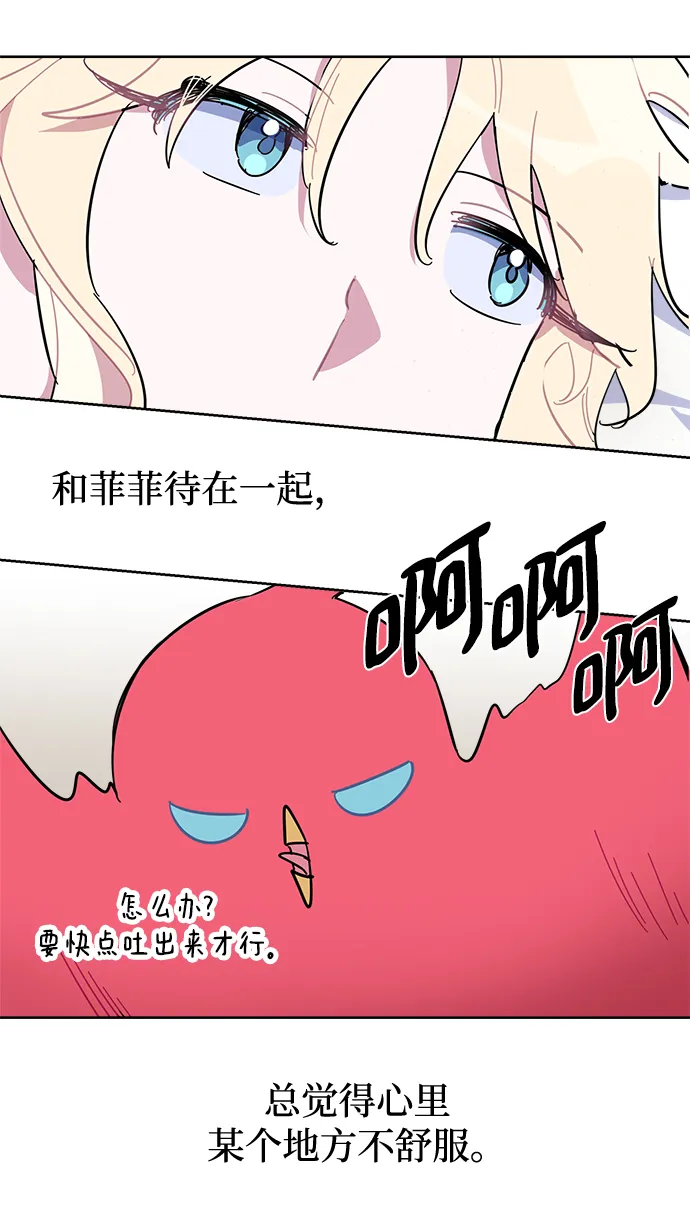 第41话 第48页