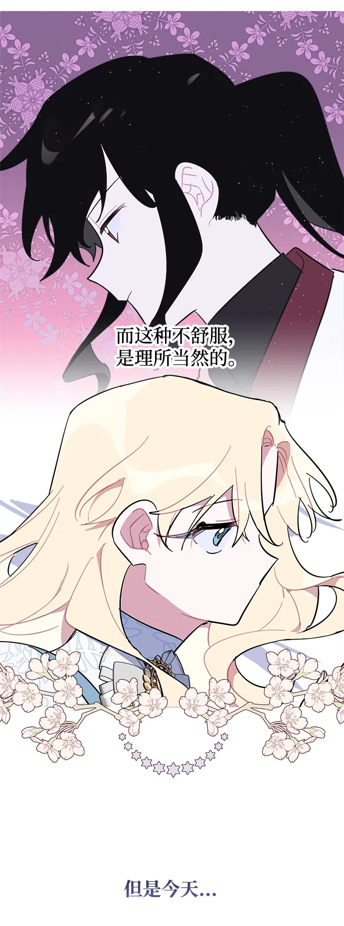 第41话 第49页