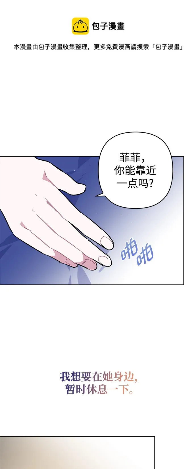 第41话 第50页