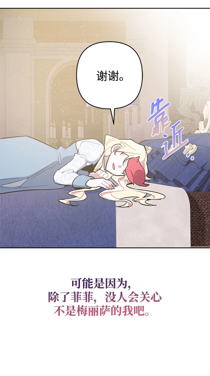 第41话 第51页
