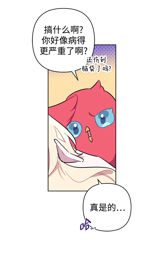 第41话 第52页