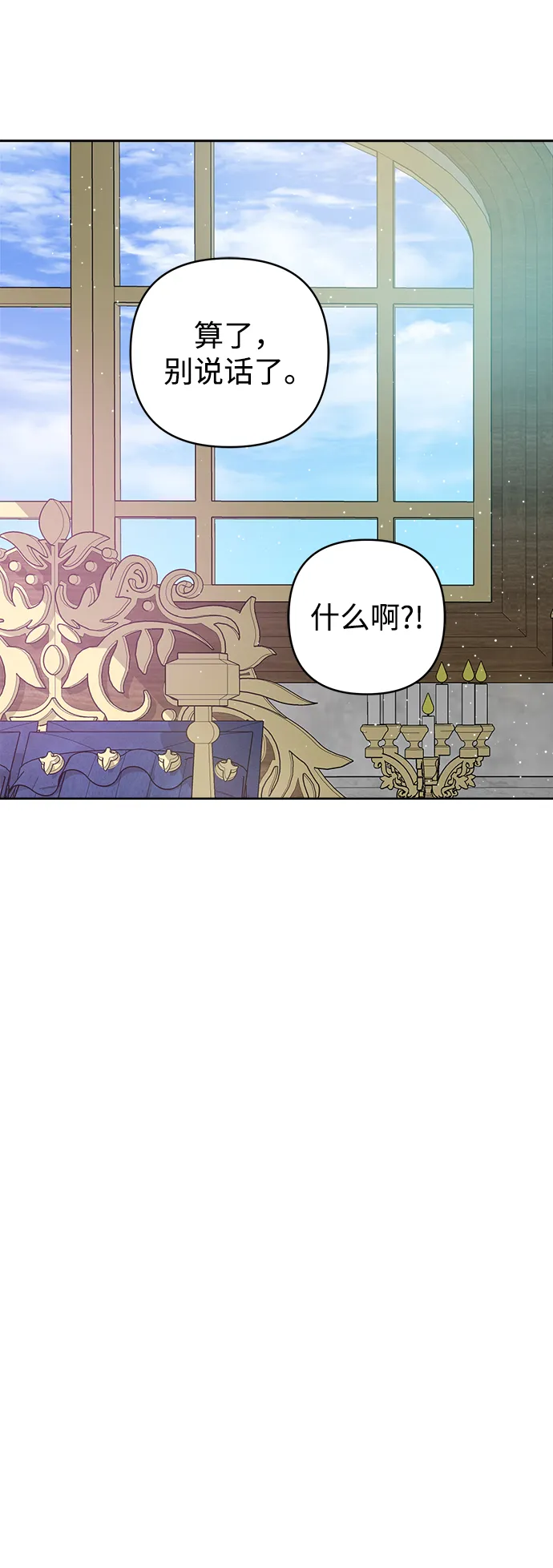第41话 第53页