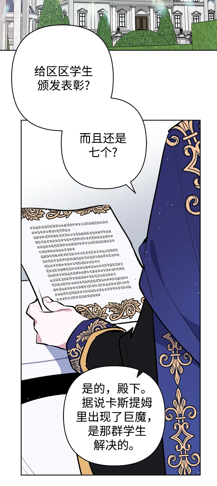 第41话 第55页