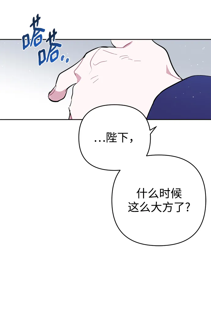 第41话 第56页