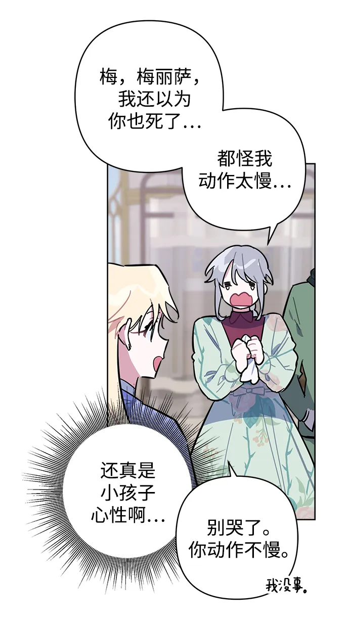 第40话 第4页