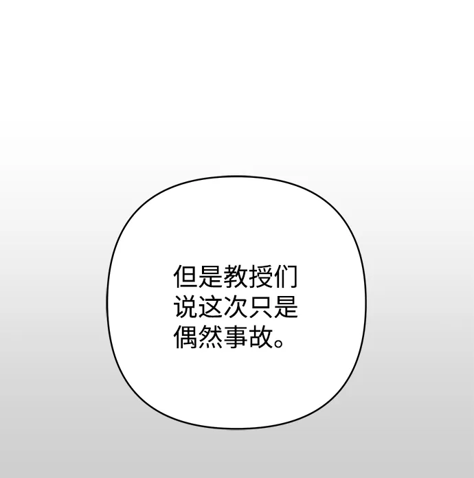 第40话 第7页