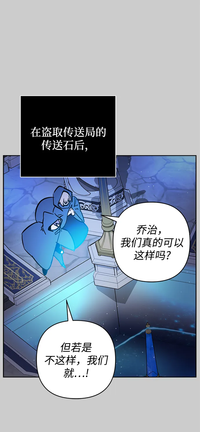 第40话 第9页