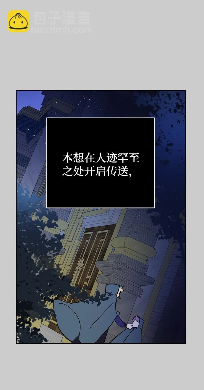 第40话 第10页