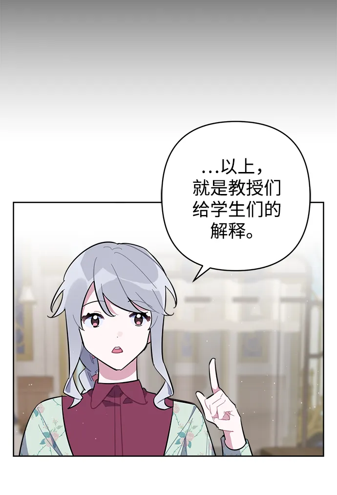 第40话 第13页