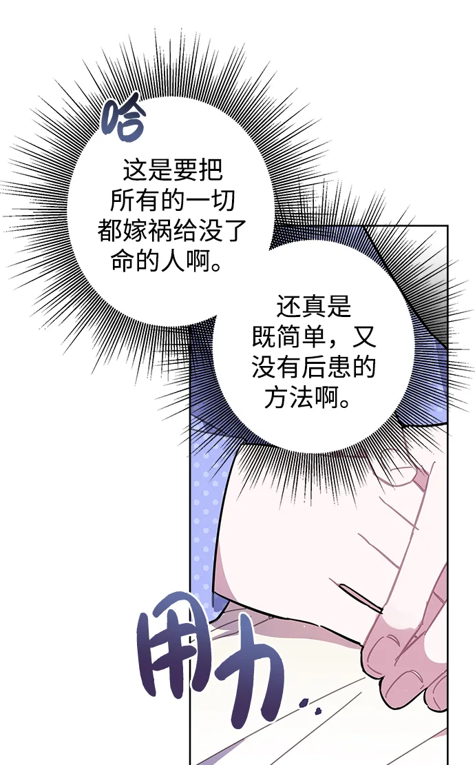 第40话 第14页