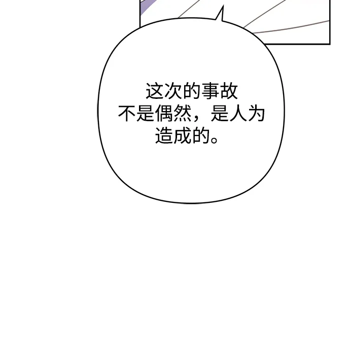 第40话 第15页